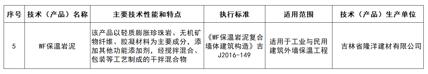 隆洋建材官方微信公众号